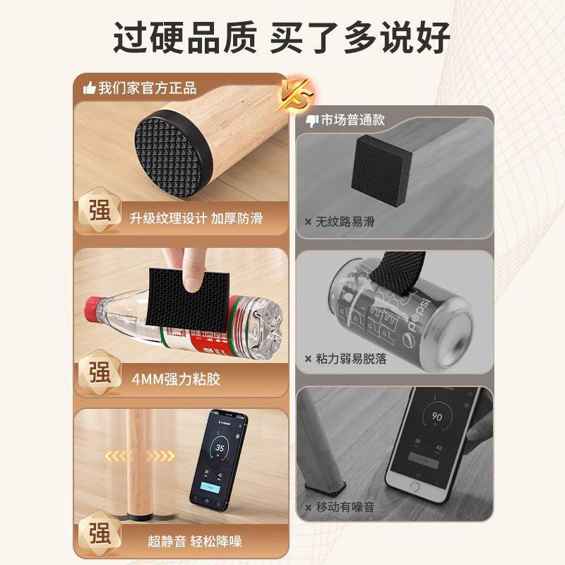 椅子静音脚垫加厚耐磨防滑垫片沙发凳子防响贴保护套桌子桌脚,淘宝优惠券,粉丝福利购,淘宝优惠卷