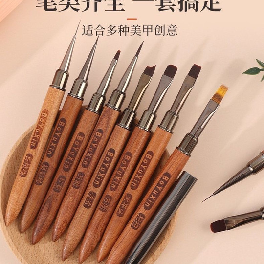 拉线彩绘渐变笔光疗胶刷延长笔光疗笔大方圆笔盖法式金属万能笔