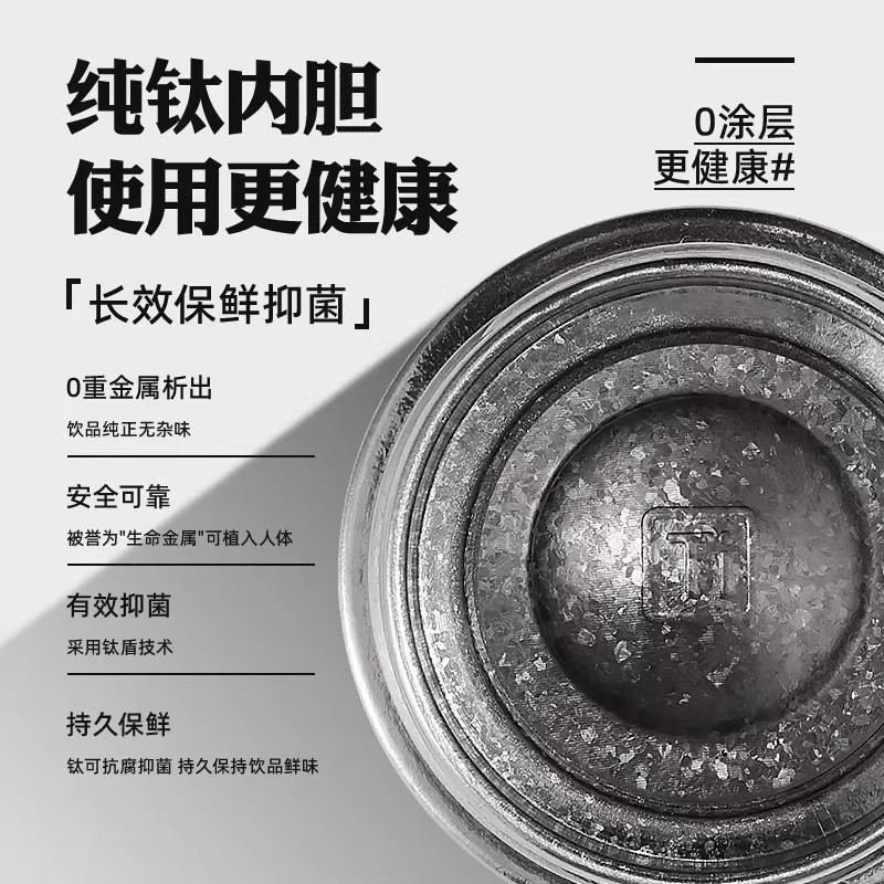 纯钛水杯小容量口袋杯便携礼品200ml迷你唐斯高档随行杯保温户外 - 图2