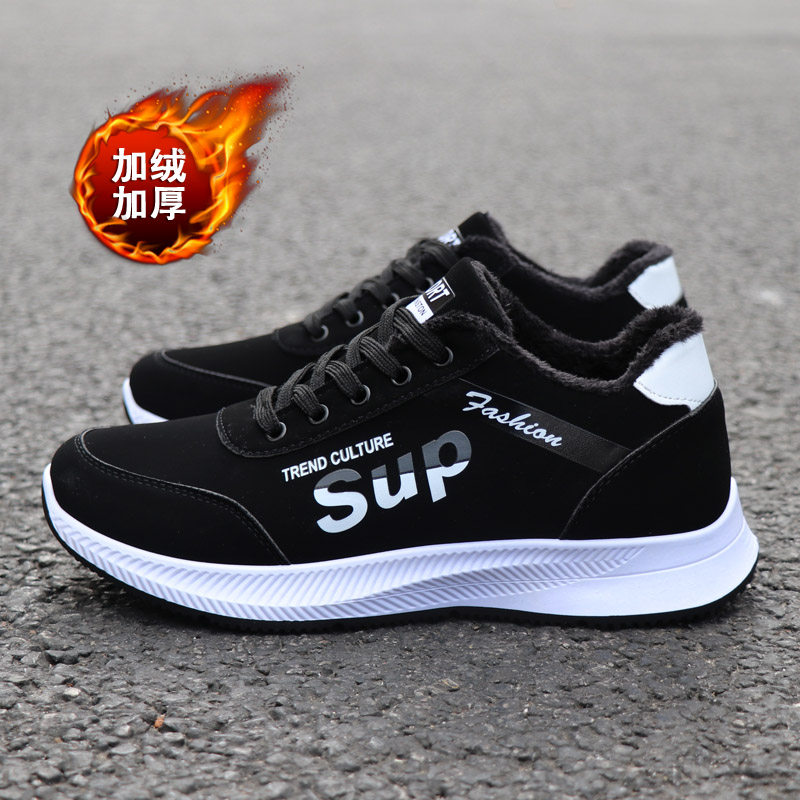 啄木鸟冬季棉鞋男防水皮面男鞋子加厚加绒保暖鞋休闲运动鞋百搭防,淘宝优惠券,粉丝福利购,淘宝优惠卷