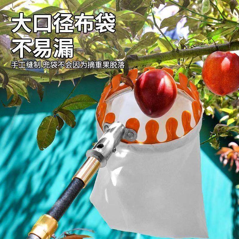 新款摘果神器高空采摘柿子苹果伸缩杆10米勾水果子摘果超硬摘水果,淘宝优惠券,粉丝福利购,淘宝优惠卷