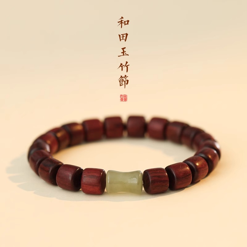 天然小叶紫檀手串男女黑檀木佛珠血檀木手链和田玉文玩玉竹节 - 图1