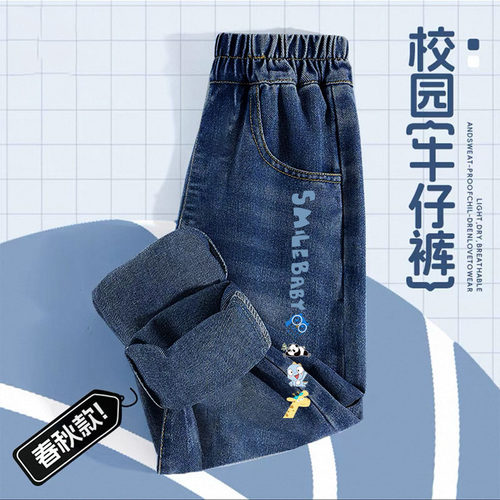 童装裤子春秋款休闲牛仔裤2025新款男童帅气秋装炸街长裤酷帅潮装 - 图1