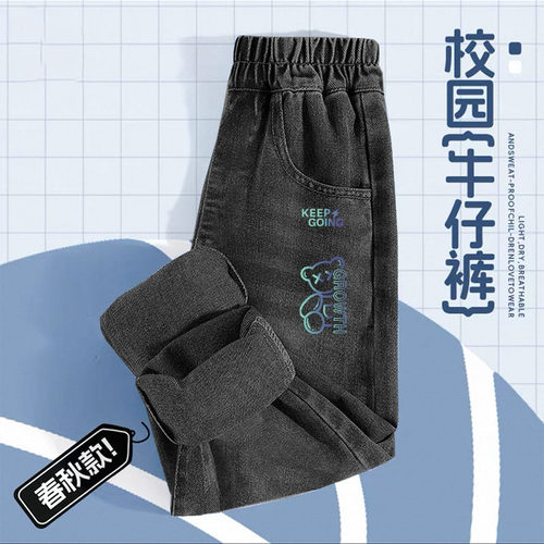 童装裤子春秋款休闲牛仔裤2025新款男童帅气秋装炸街长裤酷帅潮装 - 图2