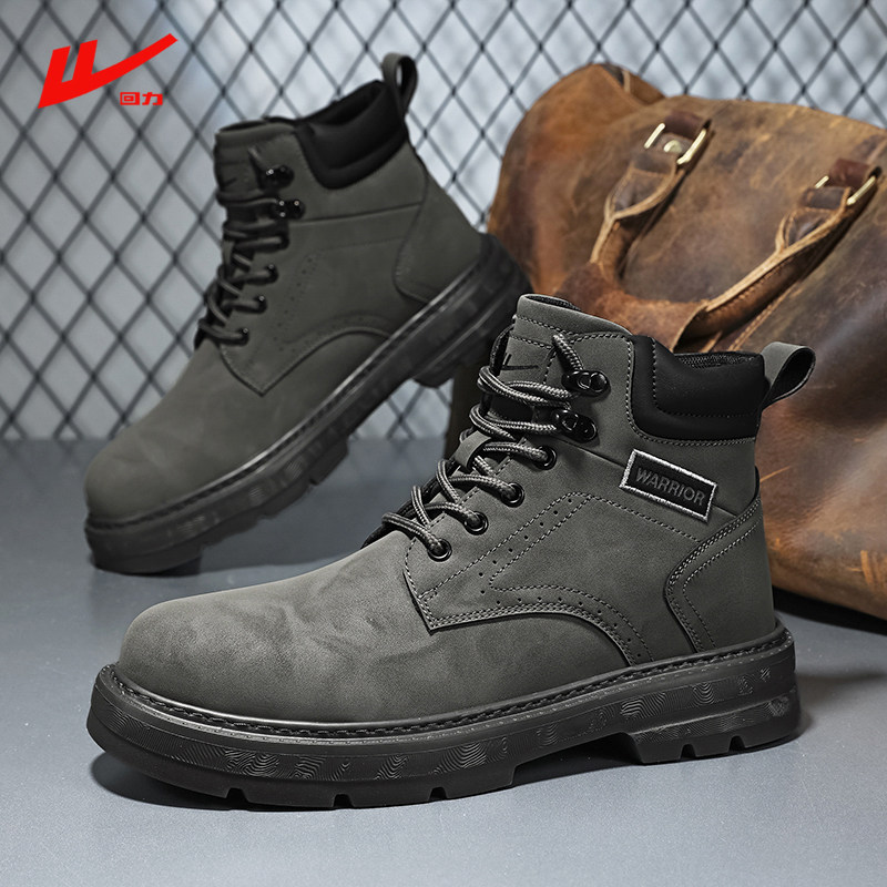 回力男鞋马丁靴防水皮面2025秋冬时尚防滑耐磨工装靴男大黄靴45码,淘宝优惠券,粉丝福利购,淘宝优惠卷