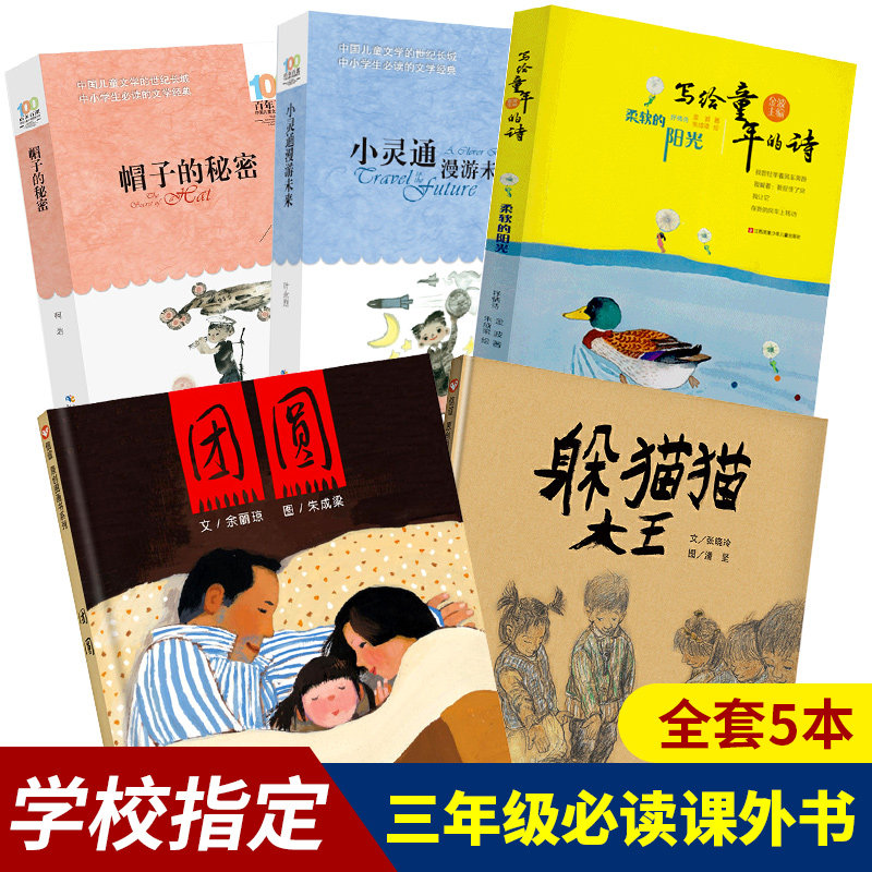 图 4