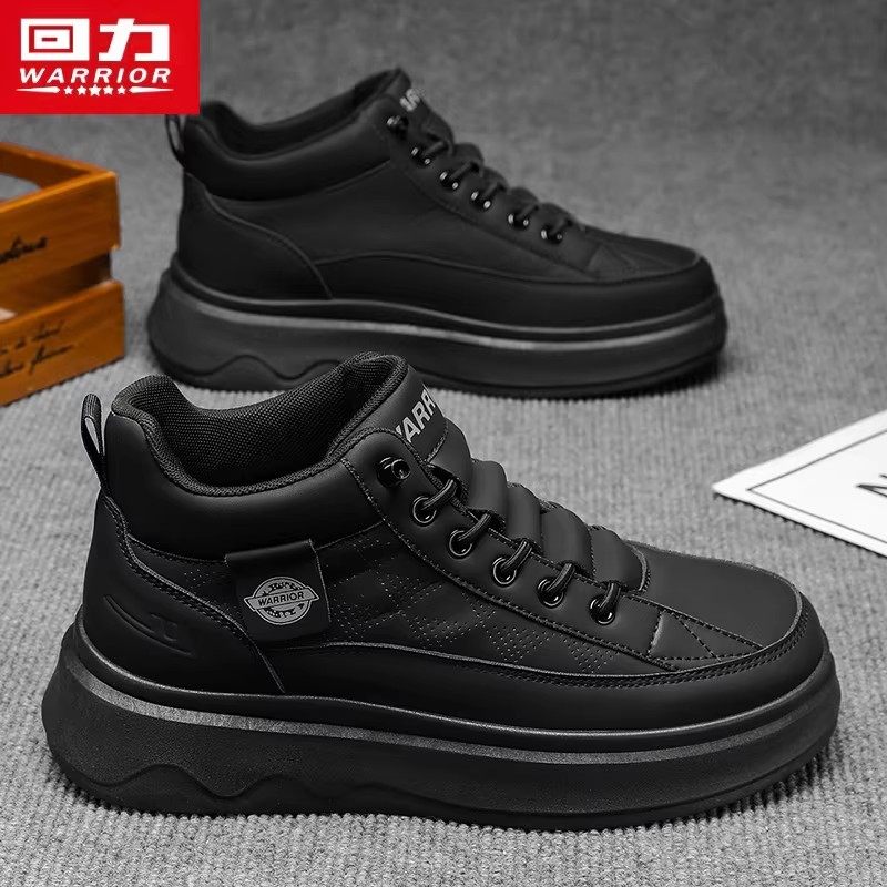 回力高帮男鞋冬季2025新款男士休闲板鞋运动百搭皮面一脚蹬小白鞋,淘宝优惠券,粉丝福利购,淘宝优惠卷