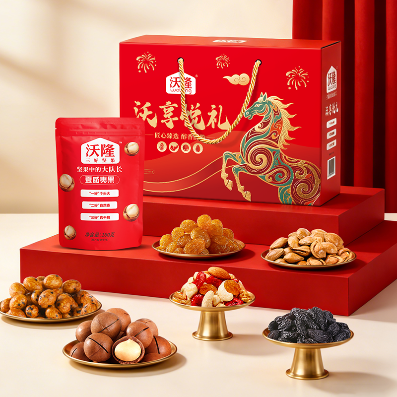 【沃隆】坚果礼盒沃享悦礼1.06kg