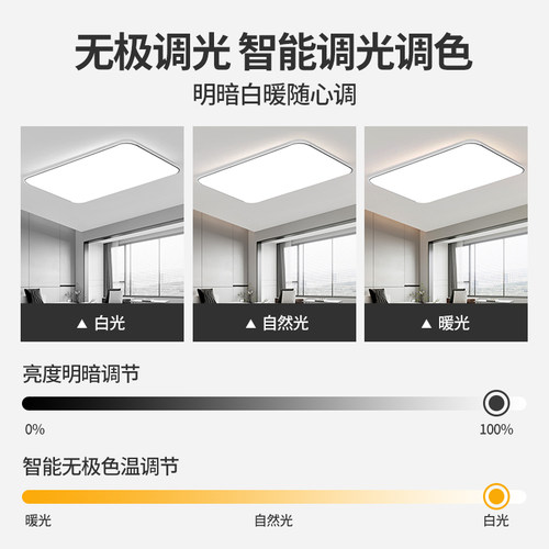 LED吸顶灯客厅主灯2026新款简约现代大气超薄大厅卧室灯中山灯具 - 图1