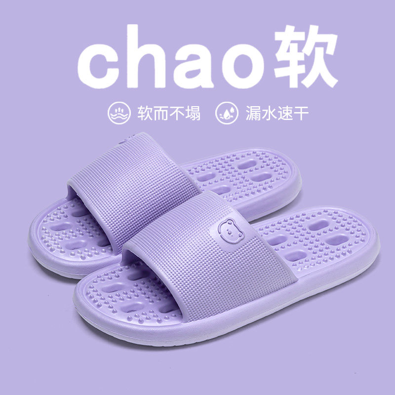 2双浴室漏水洗澡拖鞋女室内速干防滑家用酒店情侣凉拖鞋男四季