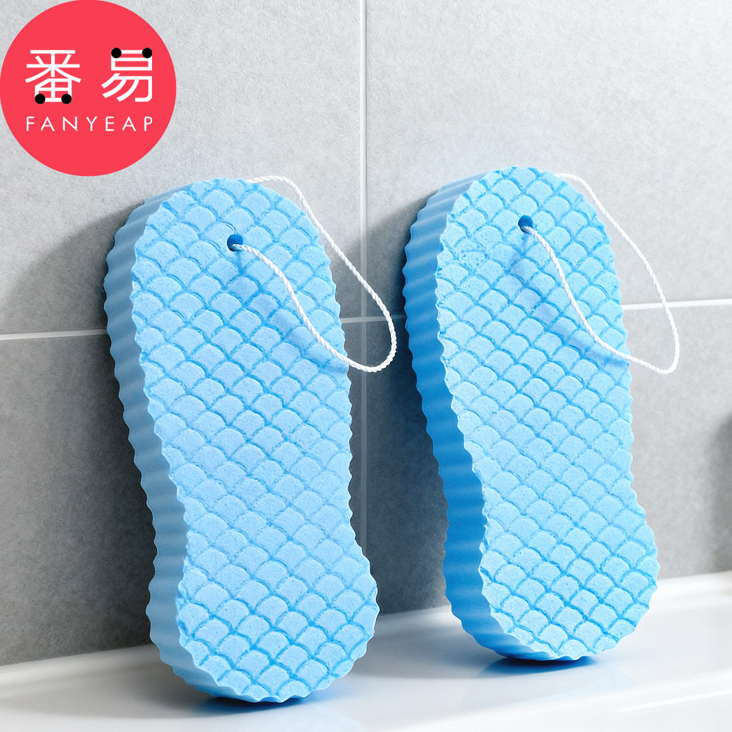 搓澡海绵A1vo001-鱼鳞花纹沐浴绵洗澡搓手后背搓灰搓泥海绵家用女,淘宝优惠券,粉丝福利购,淘宝优惠卷