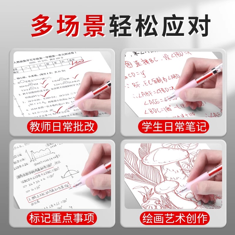 红笔晨光中性笔红色学生专用教师老师批改作业标记笔K35按动式圆珠笔签字笔芯速干顺滑0.5st头水笔高颜值实用 - 图3