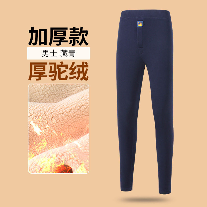 冬季加厚打底裤加绒护腰秋裤男士加绒保暖裤护膝驼绒棉裤中年弹力,淘宝优惠券,粉丝福利购,淘宝优惠卷