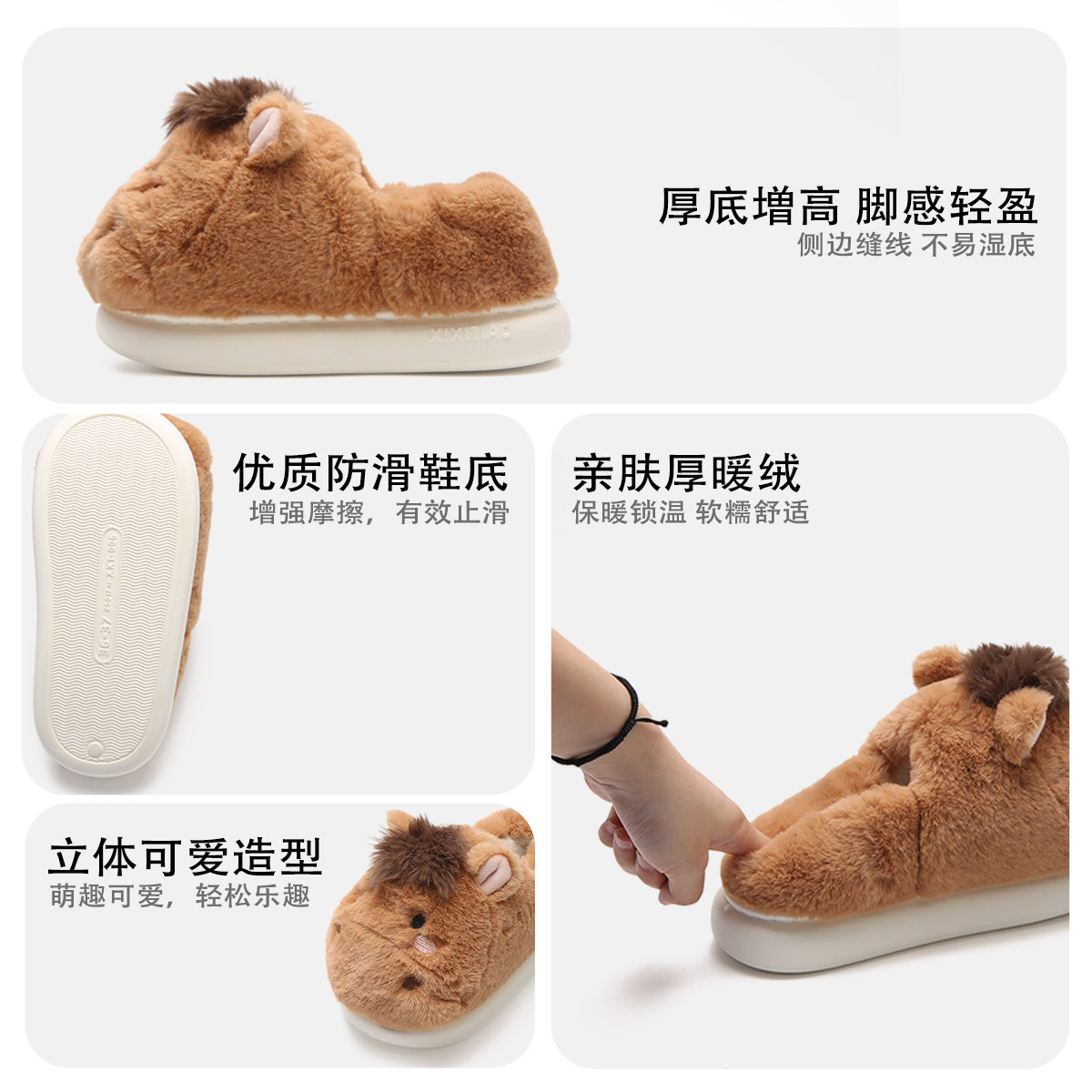 细细条 牛马棉拖鞋男女搞怪可爱职场打工人家居防滑包跟毛毛鞋冬,淘宝优惠券,粉丝福利购,淘宝优惠卷