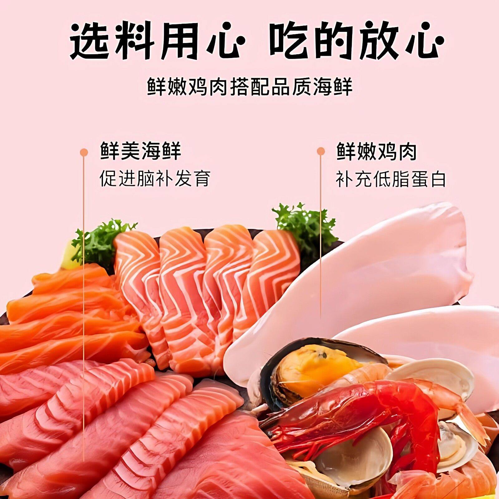 猫条160支整箱囤货成幼猫湿粮猫咪零食罐头营养用品小鱼干猫罐头,淘宝优惠券,粉丝福利购,淘宝优惠卷