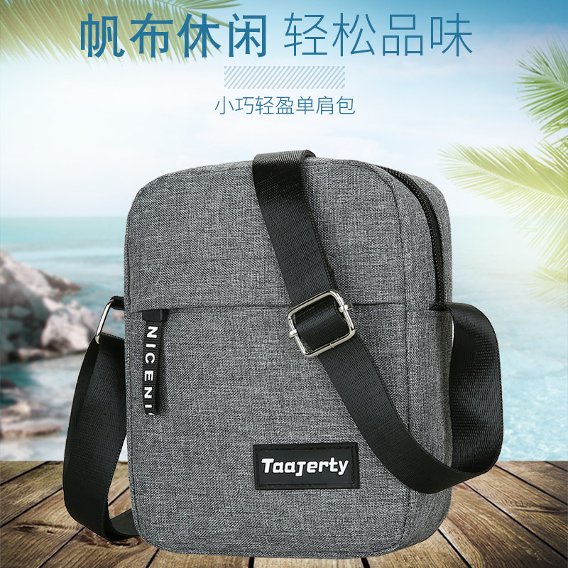 新款男斜挎包男士包包小包挎包斜跨背包休闲收钱包多功能单肩,淘宝优惠券,粉丝福利购,淘宝优惠卷