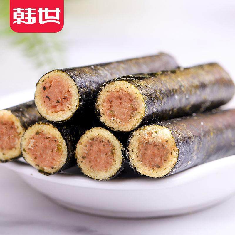 满满肉松实心网红海苔蛋卷夹心脆儿童孕妇休闲零食混合年货节,淘宝优惠券,粉丝福利购,淘宝优惠卷