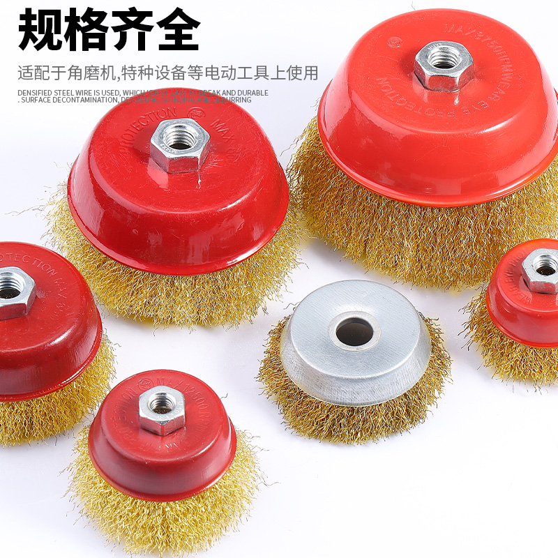 Wire brush angle grinder wire wheel iron brush brush