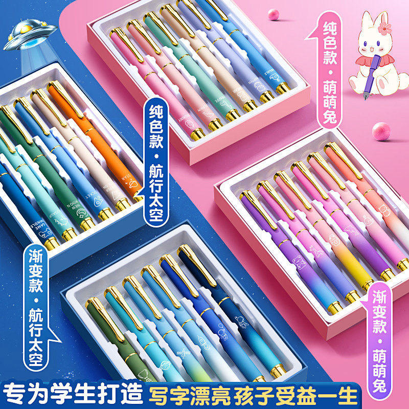 英雄钢笔三年级小学生学生专用热敏可擦正姿练字高颜值可换墨囊儿童初学者魔力易擦黑科技蓝色蓝黑吸墨教师,淘宝优惠券,粉丝福利购,淘宝优惠卷