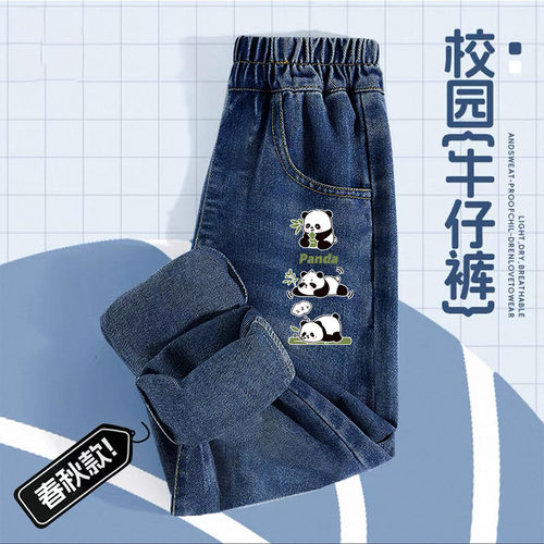 童装裤子春秋款休闲牛仔裤2025新款男童帅气秋装炸街长裤酷帅潮装 - 图3