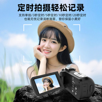 Canon 4K digital camera campus camera students high-pixel handheld DV flip selfie travel retro ccd