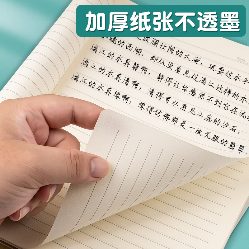 单行本牛皮纸笔记本大学生用考研高中生a4读书记事本日记本软面抄初中生专用16k牛皮本横线本厚练习簿作业本 - 图1