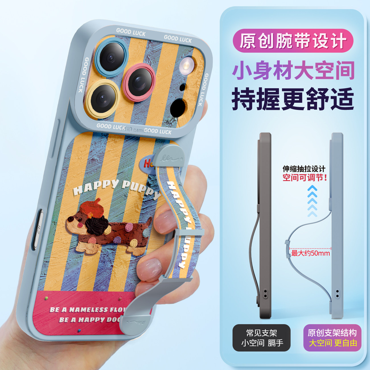 适用苹果17promax手机壳iPhone17air新款16腕带por支架15可调节14Plus全包13防摔女Air高级感pro条纹腊肠狗14,淘宝优惠券,粉丝福利购,淘宝优惠卷
