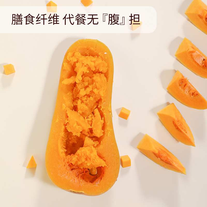 正宗奶油小南瓜9斤 当季新鲜现摘农家老南瓜香甜软糯宝宝辅食包邮 - 图1