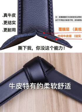 爱玛男仕男士皮带真皮新款裤腰带男款真牛皮潮年轻人裤带自动扣