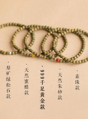 檀木手链绿檀女复古民族风手串男学生情侣朱砂天然手工佩戴吉祥