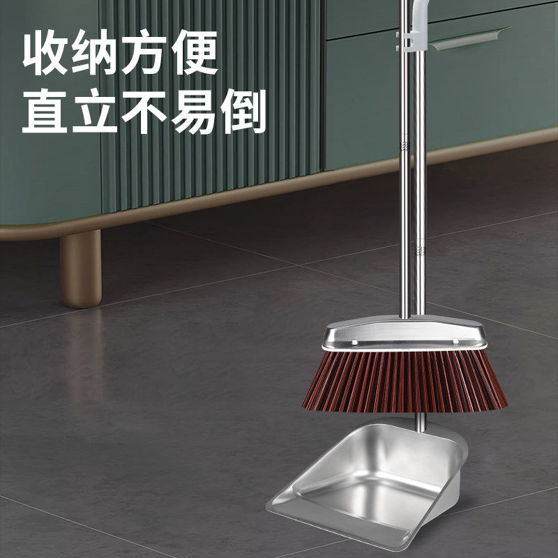 扫把簸箕套装组合家用扫帚头发新款不锈钢垃圾铲笤帚商用扫地神器,淘宝优惠券,粉丝福利购,淘宝优惠卷