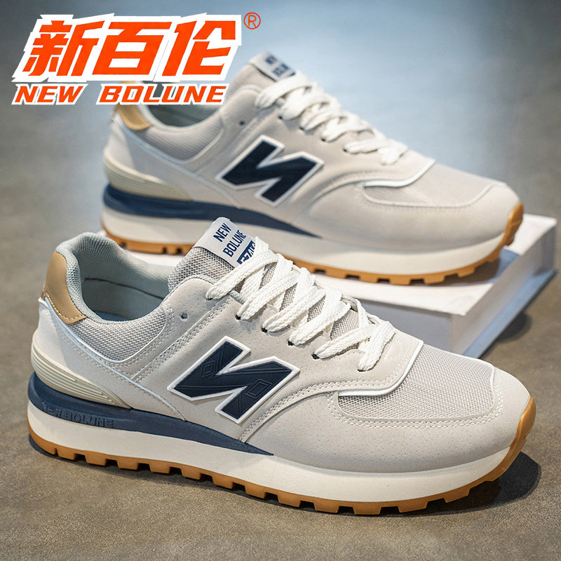 NEW BOLUNE/新百伦男鞋轻便运动鞋574百搭透气情侣增高休闲跑步鞋