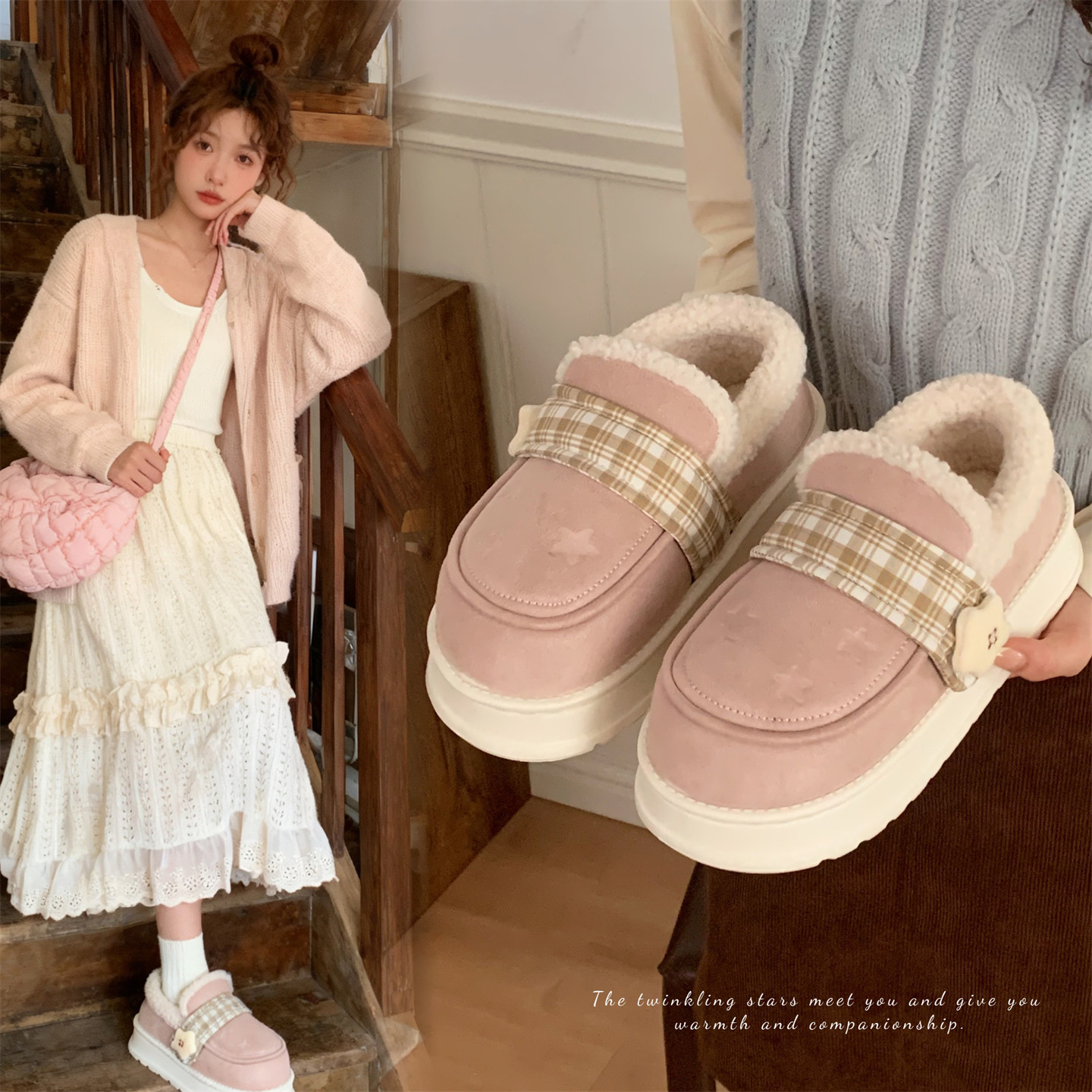 细细条时尚学生户外乐福棉拖鞋保暖加绒韩系格子星星面包鞋女冬季,淘宝优惠券,粉丝福利购,淘宝优惠卷