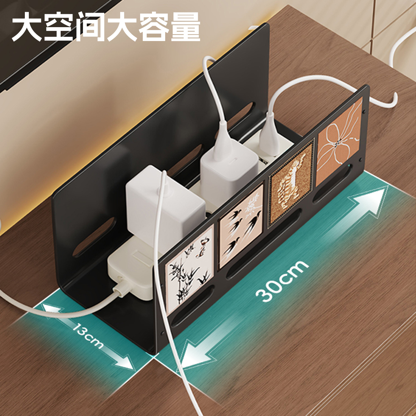 插排插座收纳盒插线板电源线数据线线路整理架家用防尘防潮存放架 - 图1