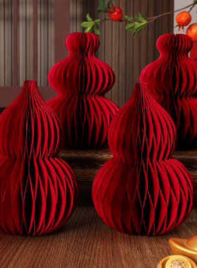 新居入宅搬家仪式乔迁之喜福禄小摆件用品客厅台面立体葫芦装饰品