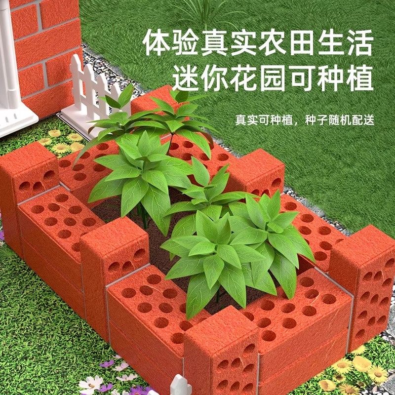 新款儿童益智积木男孩泥瓦匠盖房子砌墙玩具小屋拼装手工搭建建筑,淘宝优惠券,粉丝福利购,淘宝优惠卷