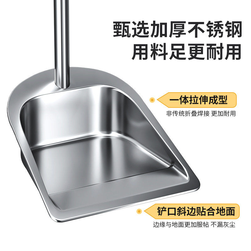 扫把簸箕套装组合家用扫帚头发新款不锈钢垃圾铲笤帚商用扫地神器,淘宝优惠券,粉丝福利购,淘宝优惠卷