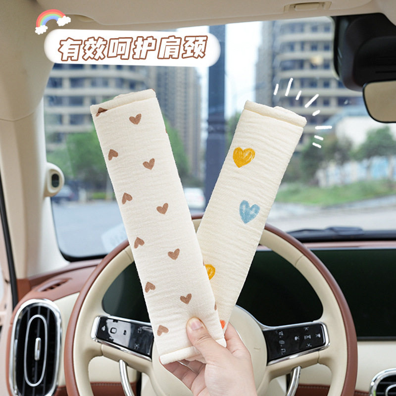 汽车安全带护肩套创意棉纱卡通熊兔带可爱四季通用保险带套防勒脖,淘宝优惠券,粉丝福利购,淘宝优惠卷