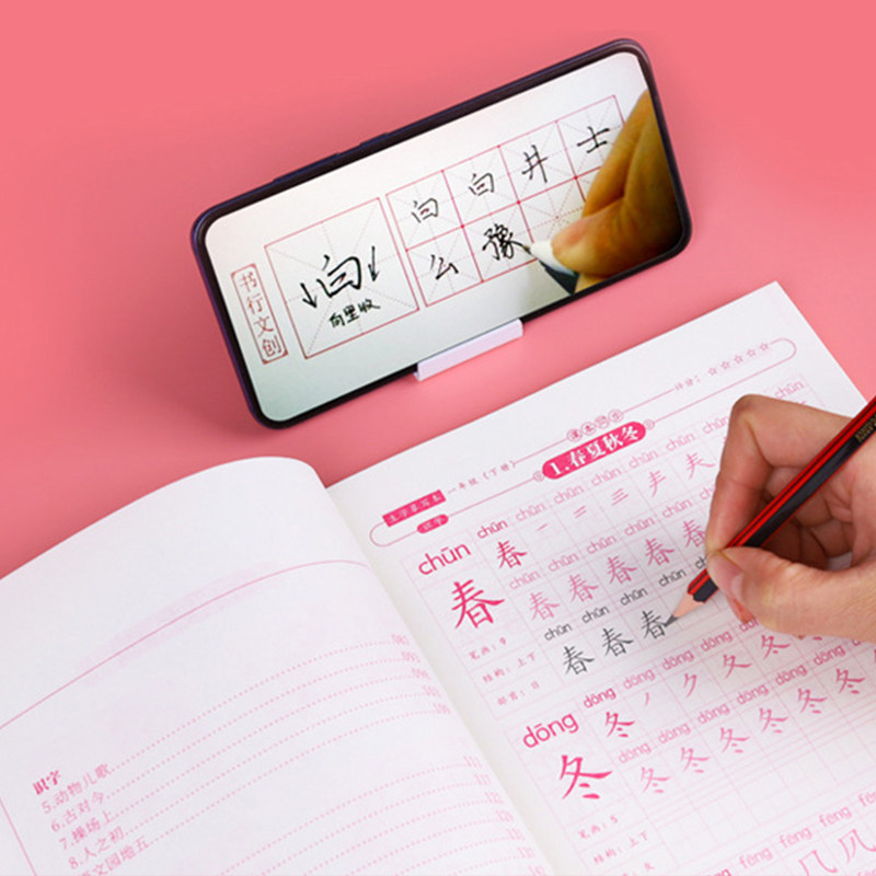一年级二年级小学生生字练字帖四五六字帖上册下册每日一练描红本,淘宝优惠券,粉丝福利购,淘宝优惠卷