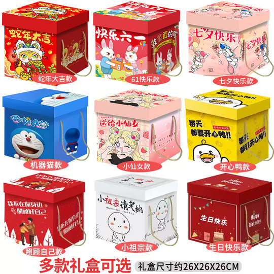 百草味零食大礼包送女友小吃休闲食品网红爆款生日礼物盒怀旧圣诞