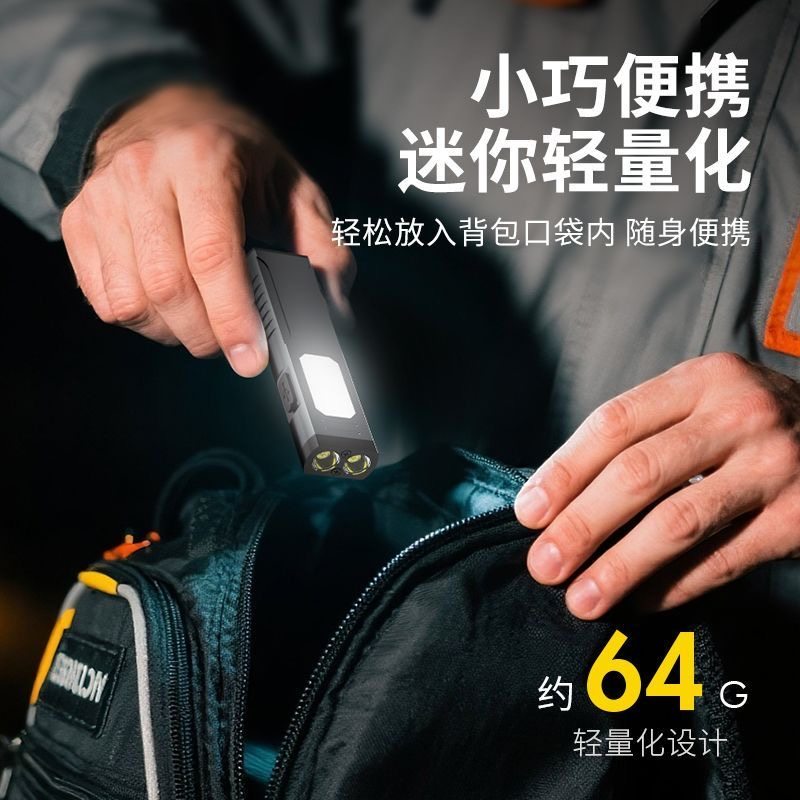 磁吸工作灯警报手电筒小型便携迷你强光充电超亮长续航汽修维修灯,淘宝优惠券,粉丝福利购,淘宝优惠卷