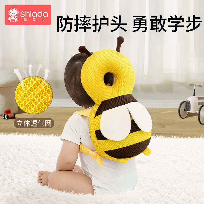婴儿防摔神器宝宝护头帽枕头部学走路儿童学步防撞夏季夏天保护垫,淘宝优惠券,粉丝福利购,淘宝优惠卷