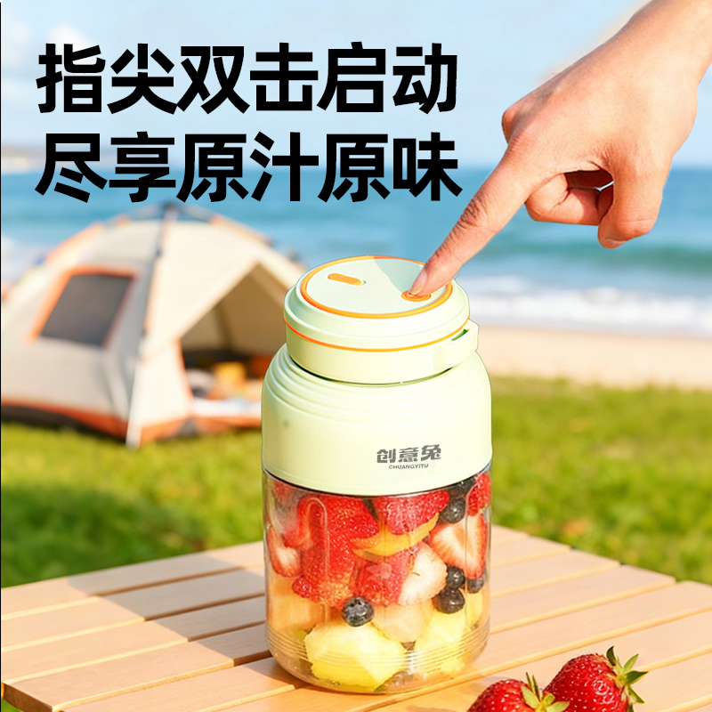 2026 New Portable Juicing Cup Orange Juice Milkshake