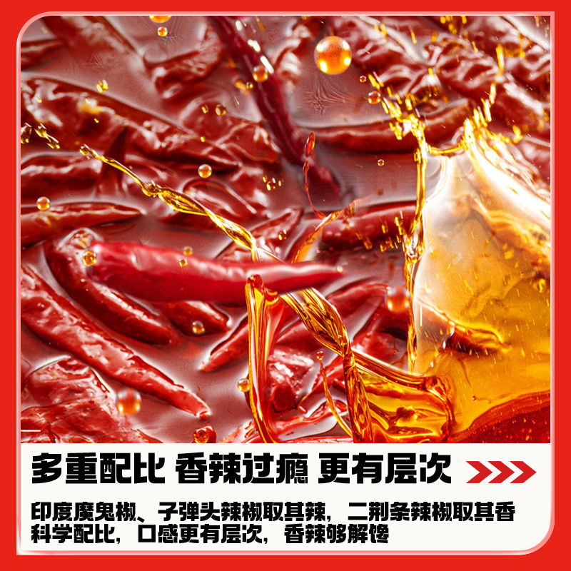 【活动价】食族人经典花生方便冲泡速食整箱桶装酸辣粉爆肚粉官方