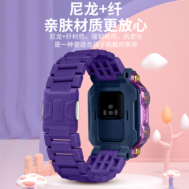 适用小天才电话手表表带Z6SZ6pro腕带Z8磁吸儿童表带Z6A/Q2A/D2A/Z5/Z1/Z9/Z10/Z1Y/D3S/Q1AQ1RZ7S配件保护套 - 图3