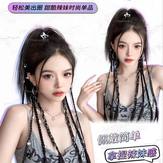 Perückenblätter für Frauen, lange Zöpfe für Pferdeschwänze, heiße Mädchen, Zöpfe für kleine Dreadlocks, Zöpfe für Kinder, falsche Zöpfe, Butterfly Long Hair