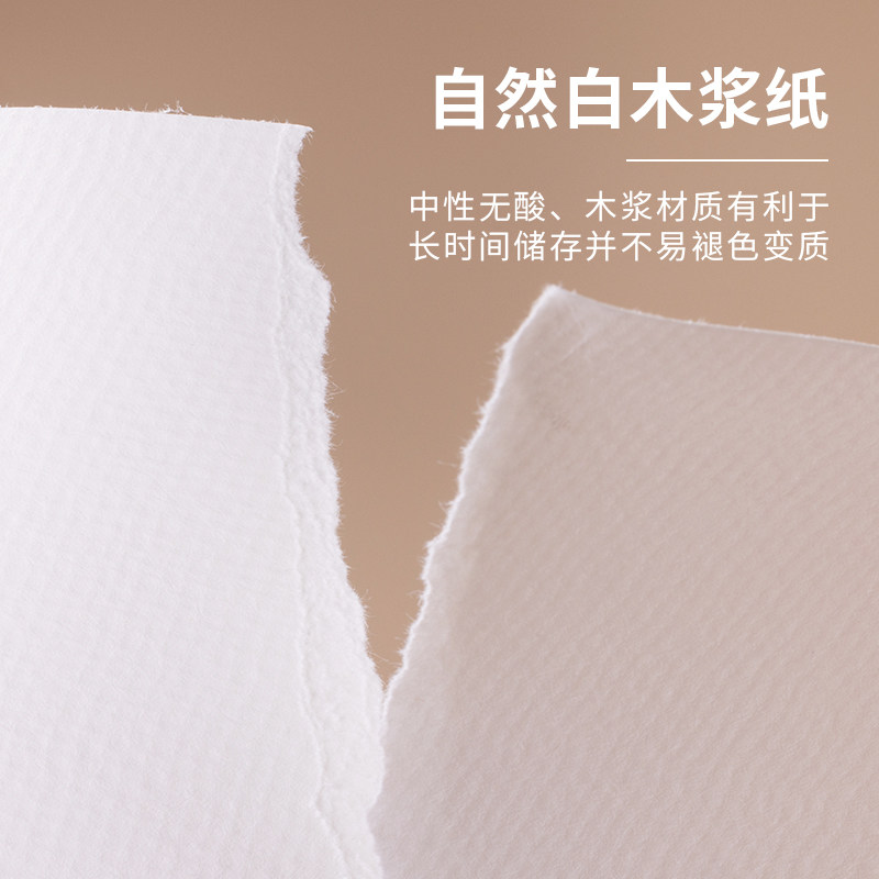 宝虹水彩纸300g8K4开水彩纸木浆A1a3专业水彩画纸8k350g细粗纹水彩纸学院级彩绘纸4k水彩纸美术生专用水彩纸,淘宝优惠券,粉丝福利购,淘宝优惠卷