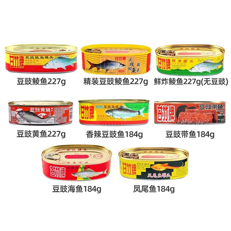 甘竹牌豆豉鲮鱼罐头3罐广东特产方便即食下饭菜鱼肉罐头官方旗舰,淘宝优惠券,粉丝福利购,淘宝优惠卷