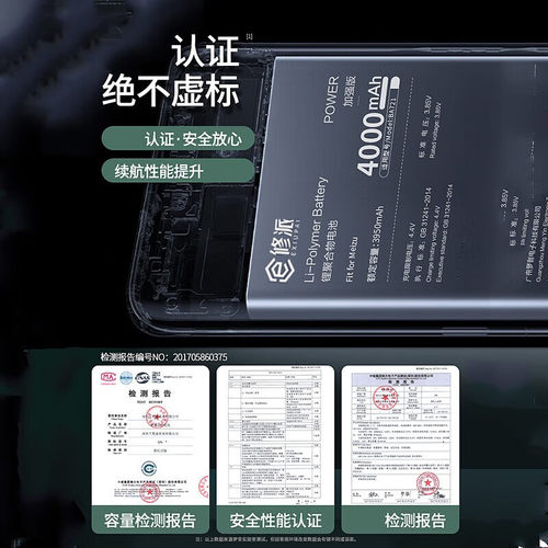 E修派适用红米k40s电池50 60至尊版70e 30i 20手机note10 11pro+正品8 7 3 5 12 4x更换6 8a 9 12 13c大容量 - 图2