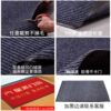 Blended non-slip home floor mat | Over 8,000 additional purchases